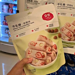 นูกัต สตรอเบอร์รี่ อัลมอนด์