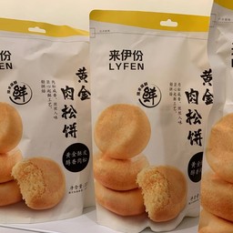 ขนมเปี๊ยะไส้หมูหยอง lyfen หวังอี้ป๋อ