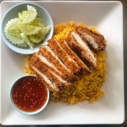 ข้าวหมกไก่ทอด พิเศษ