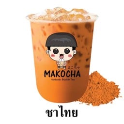 มาโกะชา สาขามาบข่า