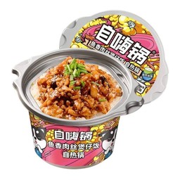 ข้าวหม้อร้อน Zihaiguo หมูหยอง รสปลา