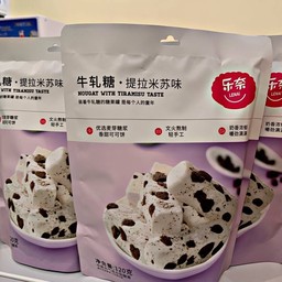 นูกัต ทีรามิสุ