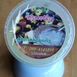 ลูกตาลลอยแก้ว