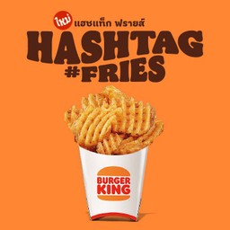 แฮชแท็กฟรายส์ ขนาดกลาง