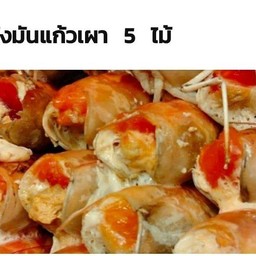 ภาพประกอบของร้าน