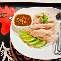 ข้าวมันไก่เจริญทรัพย์