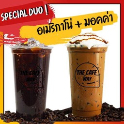 จับคู่คุ้มๆ! อเมริกาโน + มอคค่า
