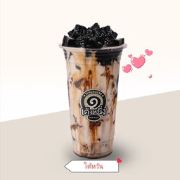 เฉาก๊วยนมสด-ชาไต้หวัน แก้ว 22 ออนซ์