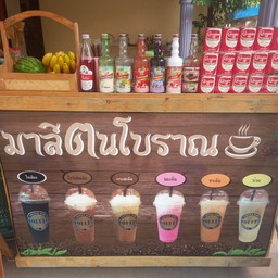 สุมาลี คนโบราณ