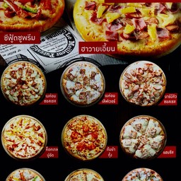Pizza aloha ตำบล คลองตำหรุ อำเภอเมืองชลบุรี ชลบุรี ประเทศไทย สาขาคลองตำหรุ