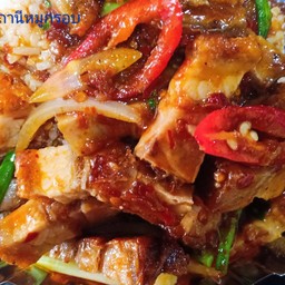 ข้าวหมูกรอบผัดพริกเผา