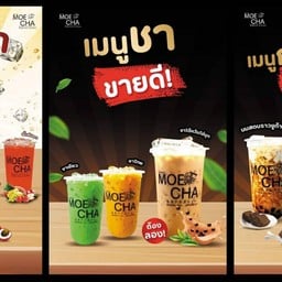 MOE CHA (โมเอะชา) หน้าโรงพยาบาลกรุงเทพสมุย