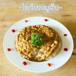 ไข่เจียว หมูสับ