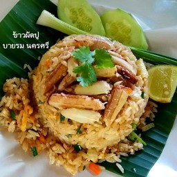 ข้าวผัดปู