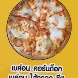 ไอเลิฟ พิซซ่า & Indy fried chicken