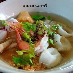 ก๋วยเตี๋ยวทะเลต้มยำ