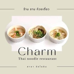 ชาม ก๋วยเตี๋ยว ลาดพร้าว