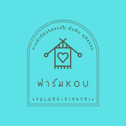 ฟาร์มkou กาญจนบุรี