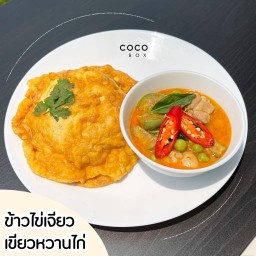 ร้านอาหาร EAT ME