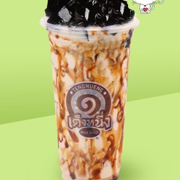 บราน์วซูก้าร์นมสดเฉาก๊วยเต็งหนึ่ง