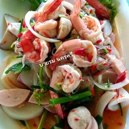 ยำกุ้งสด
