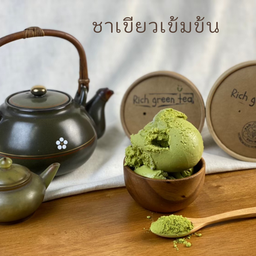 ไอศครีม ชาเขียวเข้มข้น 16oz. 370g.
