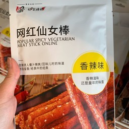 ล่าเถียวแท่งนุ่มฟู