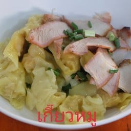 เกี๊ยวหมูธรรมดา