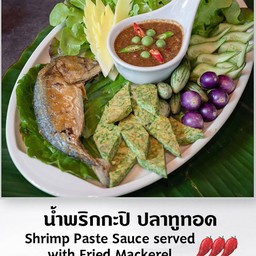 น้ำพริกกะปิ ปลาทูทอด ไข่ชะอม