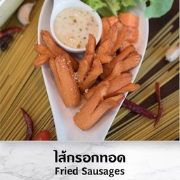 ไส้กรอกทอด