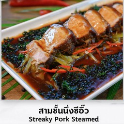 สามชั้นนึ่งซีอิ๊ว