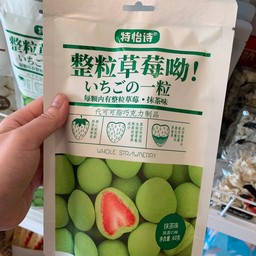 สตอเบอร์รี่ เคลือบช็อกโกแล็ตรสมัทฉะ