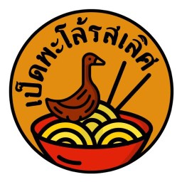 รสเลิศ