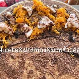 NUTELLA+ฝอยทอง