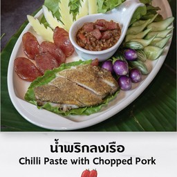 น้ำพริกลงเรือ