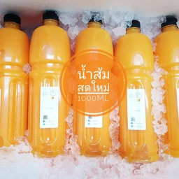 น้ำส้ม 1ลิตร