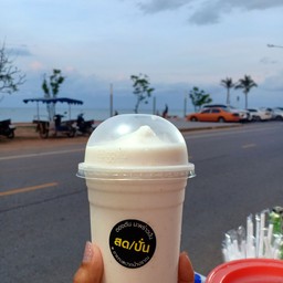 ตองตัน มะพร้าวปั่น ริมเล