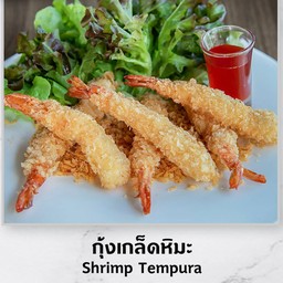 กุ้งเกล็ดหิมะ