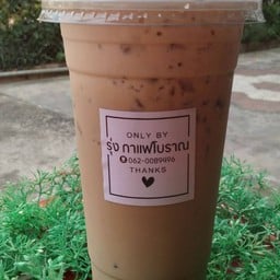 รุ่ง กาแฟโบราณ