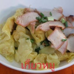 เกี๊ยวหมูพิเศษ