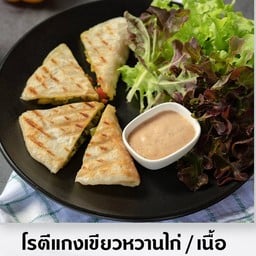 โรตีแกงเขียวหวานไก่