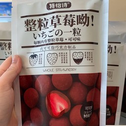 สตอเบอร์รี่เคลือบช็อกโกแล็ต