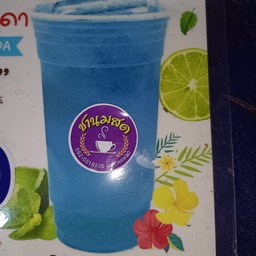 บลูฮาวายโซดา