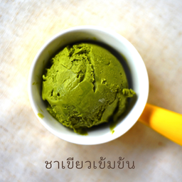 ไอศครีม ชาเขียวเข้มข้น 4oz. 80g.