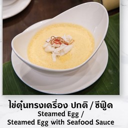 ไข่ตุ๋นทรงเครื่อง