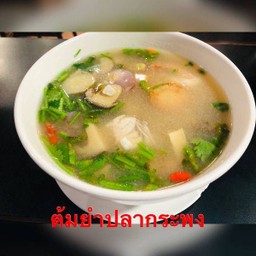 ต้มยำปลากระพง