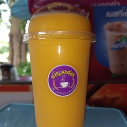 นํ้าส้มคั่น