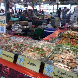 ร้าน ยำ ยำ ยำ