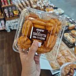 ขนมไข่โบราณ (นุ่ม)