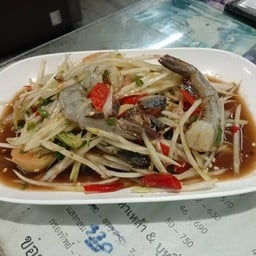 ตำชั่ว ปู +กุ้งสด